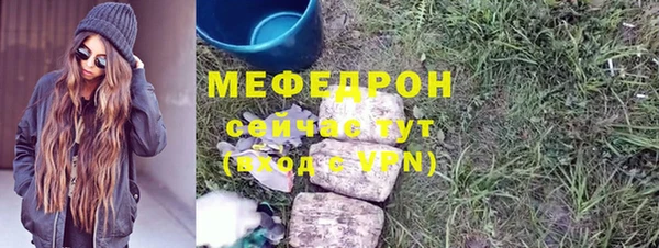 mdpv Белокуриха