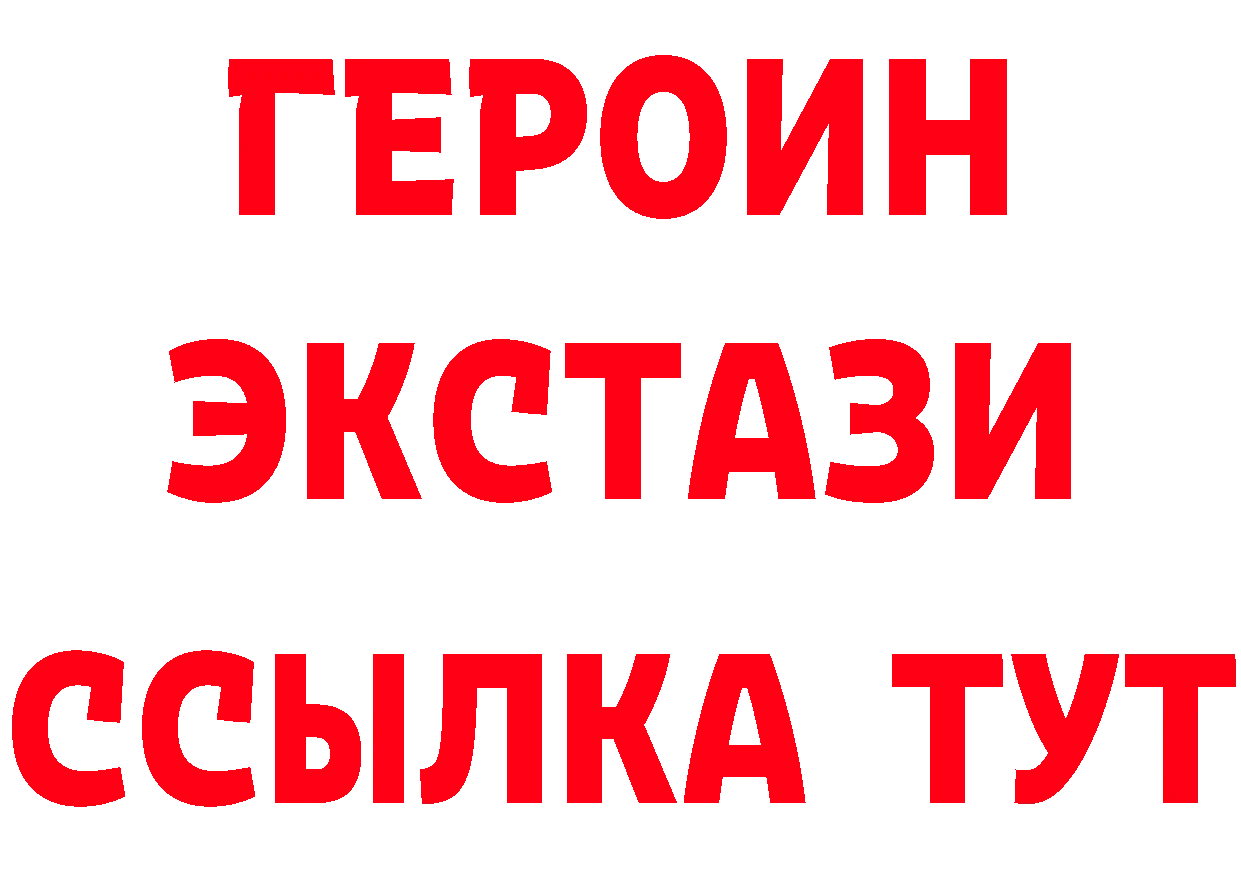 COCAIN Fish Scale зеркало площадка hydra Усолье