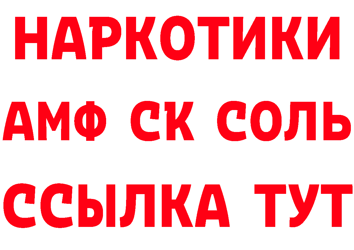 Сколько стоит наркотик?  официальный сайт Усолье