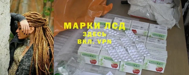 ЛСД экстази кислота  Усолье 